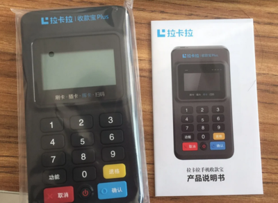收款宝POS机服务渠道详解与联系指引