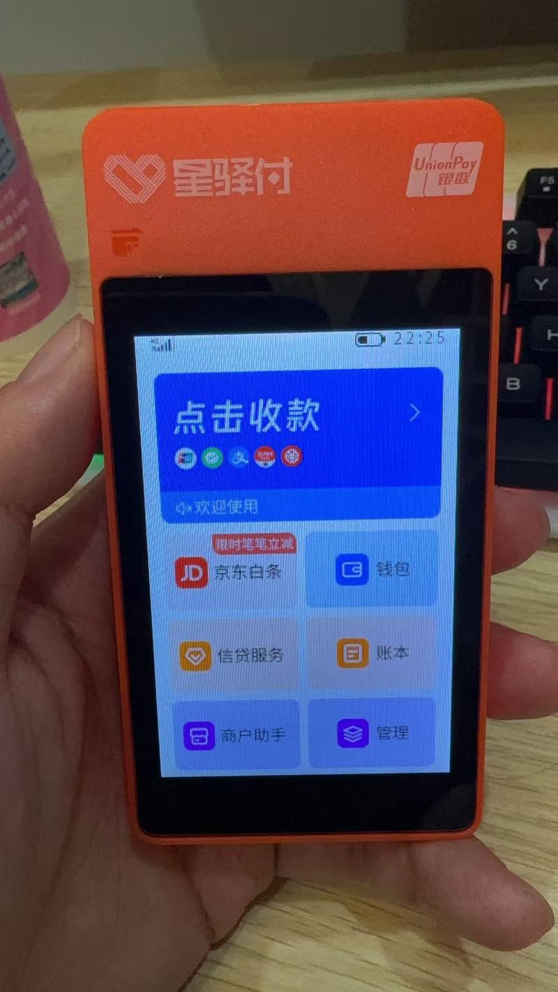 节假日正常收款，办理POS机时要重点留意这几点
